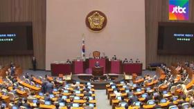 21대 국회 첫날부터 '반쪽' 출발…통합당, 항의 후 퇴장