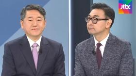 [맞장토론] 여야, 국회 개원 당일까지 '강대강' 대치…전망은?