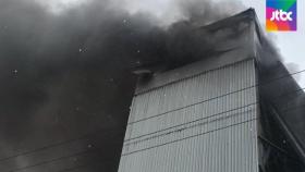 부산 레미콘 공장서 용접작업 중 불…작업자 2명 부상