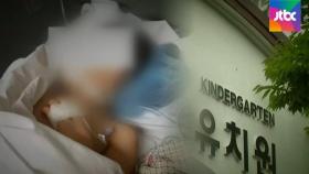 안산 유치원 14명 '햄버거병' 증상…5명은 투석 치료