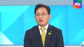 [인터뷰] 여당 '3차 추경' 속도전에 정의당 입장은?…배진교 원내대표
