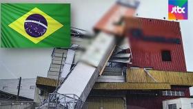 코로나 와중에…브라질 남부 덮친 사이클론에 10명 숨져