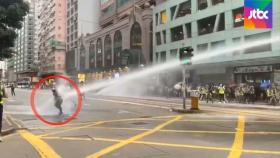 홍콩 시위대에 물대포 세례…'보안법' 탈출러시 오나