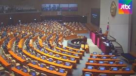 국회 본회의 곧 3차 추경안 처리…통합당은 불참