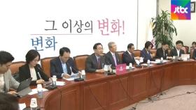 국회 돌아온 미래통합당…7월 임시국회도 가시밭길?