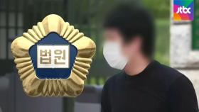 미국 인도 '불허', 풀려난 손정우…징역 1년 6개월로 끝?