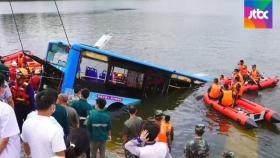 중국서 호수로 버스 추락…