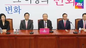 통합당 공세…'김현미 국토부 장관 해임건의안' 검토
