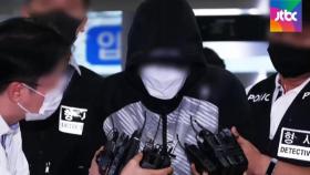 '최숙현 폭행·성추행' 팀닥터 구속…