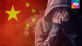 중국서 마약 제조·투약해 실형…귀국한 일당 재수사