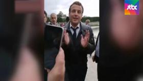 파리 공원서 산책하다가…시위대 마주친 마크롱 대통령