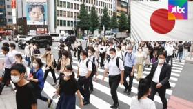 일본 하루 확진 1천명대 연일 최고치…아베 정부는 '뒷짐'