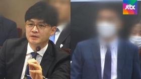 검찰, 채널A 전 기자 구속기소…'한동훈 공모' 빠져