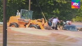 일가족 차량 물에 휩쓸리자…시민들 '중장비 구조작전'