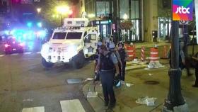 미 시카고 번화가서 대규모 '약탈·총격전'…도심 마비