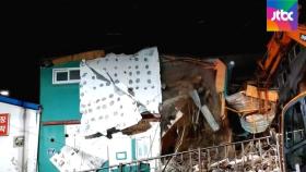 전국 곳곳 폭우 피해 속출…서울서 2층짜리 주택 붕괴