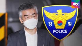 '성추행 방조 의혹' 전 서울시 비서실장 경찰 조사…혐의 부인