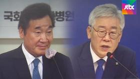 선명성 앞세운 이재명…이낙연 제치고 여론조사 1위