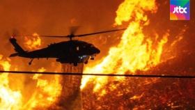 미 캘리포니아서 또 대형 산불…주민 8000여 명 대피