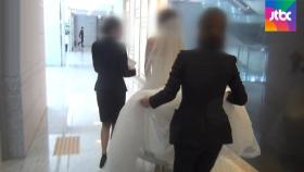 결혼식 취소 위약금? 