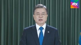 문 대통령, 동북아 방역 협력 제안…'종전선언' 필요성 강조