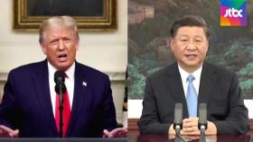 트럼프, 중국과 '코로나 책임론' 충돌…북한 언급 안 해