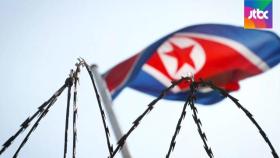 12년 만에 또 남측 민간인 피살…'입장'도 안 내는 북한