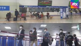 귀성길 대신 추캉스?…서울역 '한산'·제주공항 '북적'