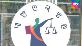 법원, 개천절 '소규모 드라이브스루' 집회 일부 허용
