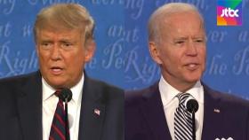 트럼프 vs 바이든 첫 토론 '난타전'…미 언론 