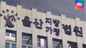 '생계형 범죄' 선고 미룬 법원…