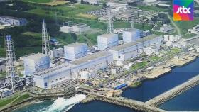 [팩트체크] 월성 원전 방사성물질이 후쿠시마 130배?