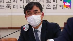 '라임 수사' 박순철 남부지검장 사의…법무부 