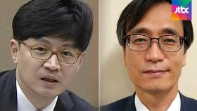 '몸싸움 압수수색' 정진웅 검사…독직폭행 혐의 기소