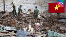 베트남, 태풍 '몰라베' 피해 속출…90여 명 사망·실종
