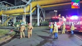 포스코 광양제철소서 폭발사고…노동자 3명 숨져
