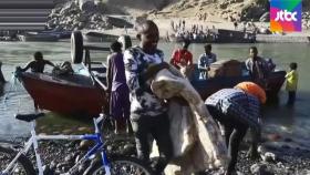 에티오피아, 반군에 '최후통첩'…대규모 민간인 학살 우려｜아침& 세계