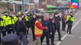 9명 넘게 모인 민주노총 회견…해산 요구 경찰과 충돌