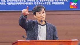 국정원, 당시 '내부 협조자' 통해 곽노현 후보 사찰 정황