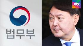 앞다퉈 공개한 '판사 사찰 문건'…같은 내용, 정반대 주장