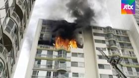 군포 아파트 12층서 화재, 4명 숨져…2명은 추락사