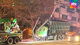 오산서 폐기물 차량이 전봇대 들이받아…인근 '정전'