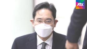 '뇌물 86억원' 이재용, 징역 2년6개월…3년 만에 재수감