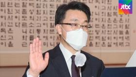 '공수처 수사 1호' 놓고 설전…김진욱 