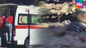 바그다드의 잔인한 하루…연쇄 테러로 30여 명 숨져｜오늘의 정식