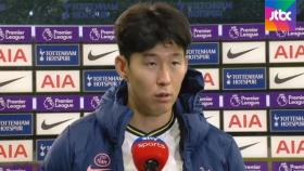 손흥민, '2020 AFC 국제선수상' 수상…통산 4번째