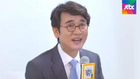 유시민 '계좌열람 의혹' 사과에…정치권 