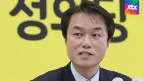 신년간담회 '성평등' 강조한 대표…충격 빠진 정의당