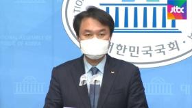 김종철 대표 '성추행' 사퇴…'부적절한 신체접촉' 시인