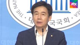 검찰, '선거법 위반' 이용호 의원 1심 무죄에 항소